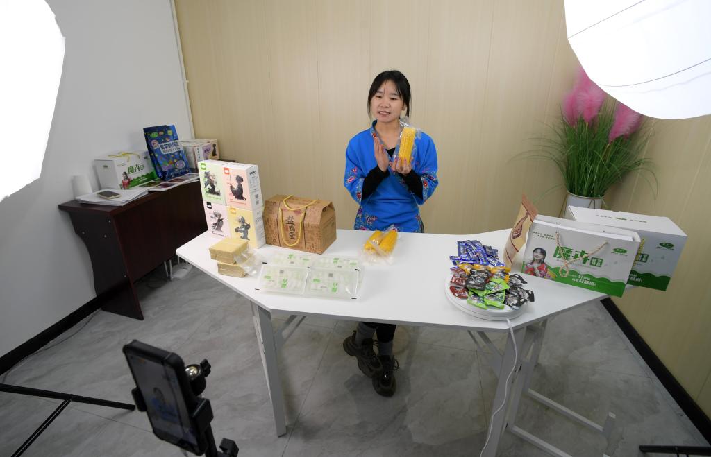 貴州施秉：發展電商產業 助推&ldquo;黔貨出山&rdquo;