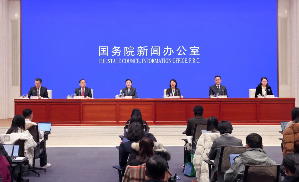 國新辦舉行&ldquo;權威部門話開局&rdquo;系列主題新聞發布會介紹加強法治建設、服務保障高質量發展有關情況
