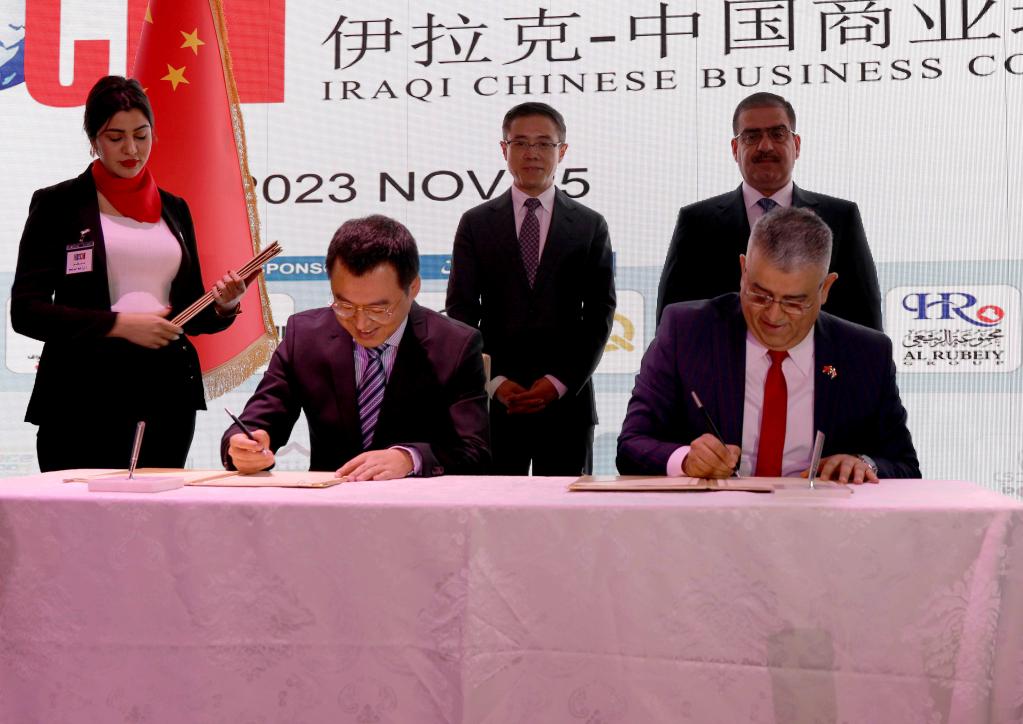伊拉克&mdash;中國商會在巴格達成立