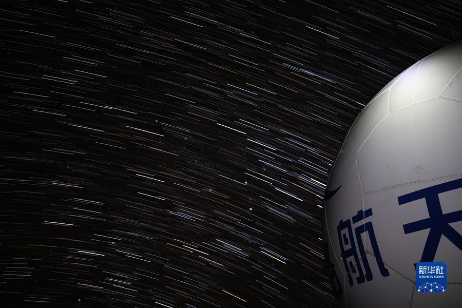 （新華全媒頭條&middot;圖文互動(dòng)）（6）遙望蒼穹 斑斕星河入夢(mèng)來&mdash;&mdash;國家天文臺(tái)阿里觀測(cè)站十年磨一劍探索宇宙奧秘