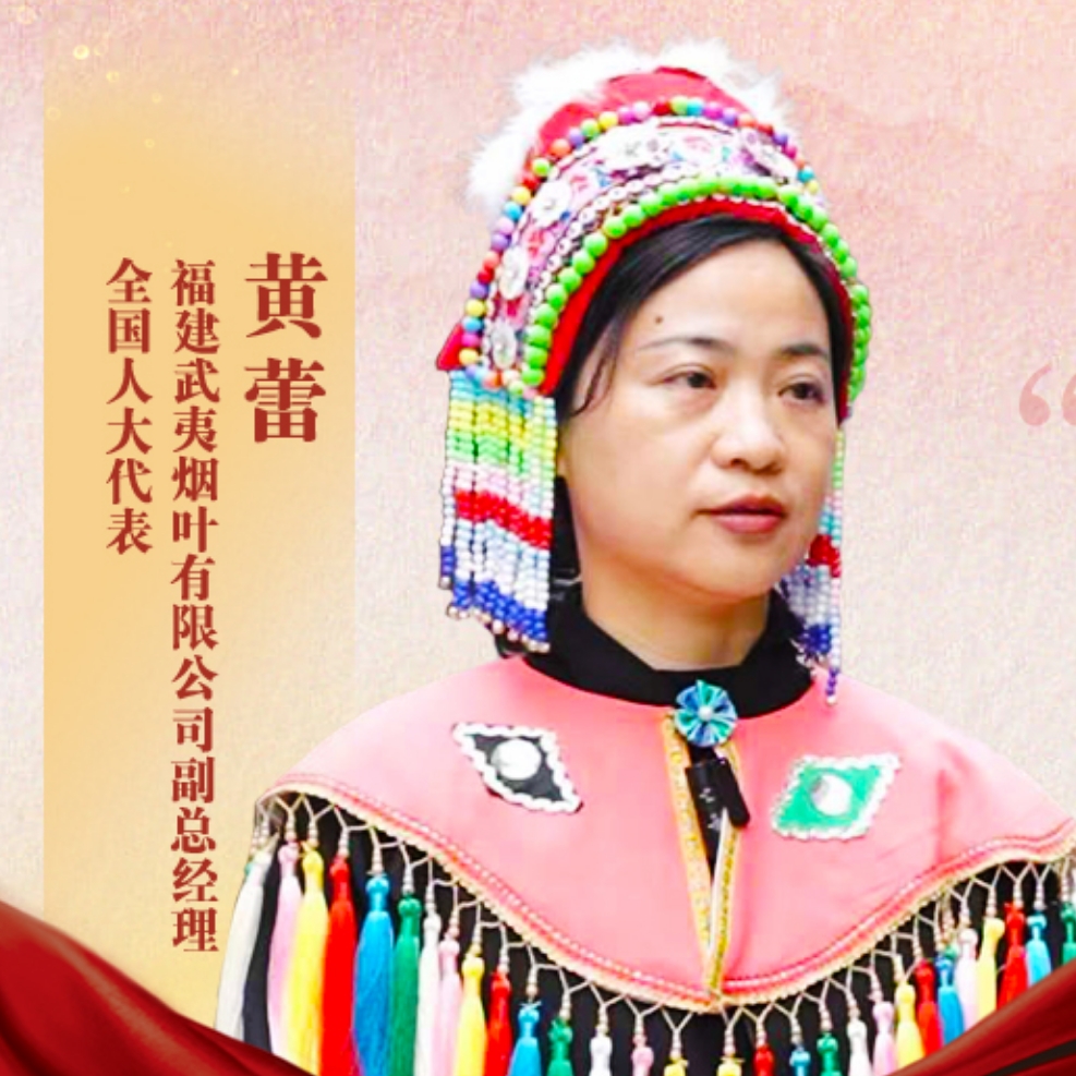 黃蕾