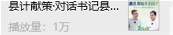 从“网红”到“长红” 曹县凭啥火出圈?