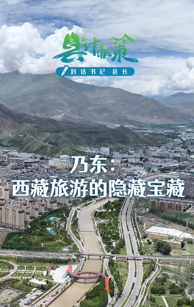 乃东：西藏旅游的隐藏宝藏