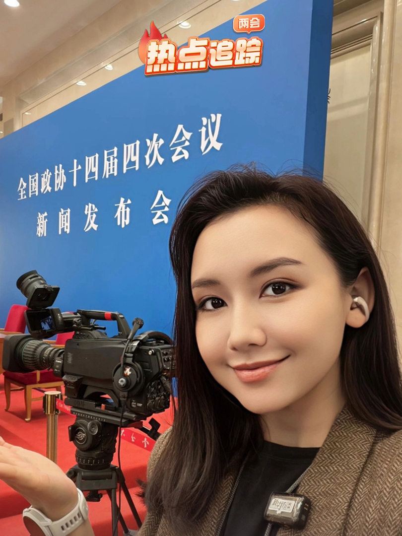 兩會開幕在即，帶你去首場新聞發布會直播現場看看