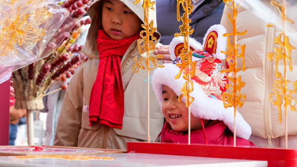 第1視點丨和總書記一起感受節日消費新活力