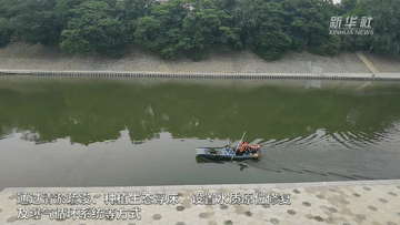 岸線治理+堤防除險 城市河流變身生態&ldquo;會客廳&rdquo;