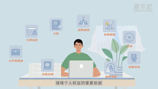 這份畢業季檔案&ldquo;攻略&rdquo;請查收