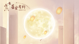 中秋節與教師節同一天，本世紀僅有三次