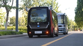 感受&ldquo;未來之城&rdquo;雄安的數字生活