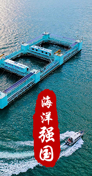 我國是海洋大國，擁有廣泛的海洋戰(zhàn)略利益。