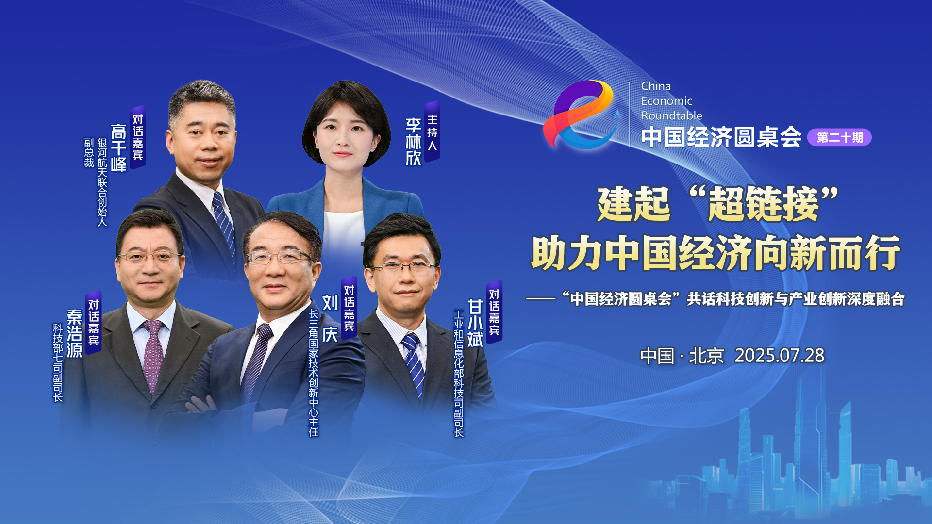 科技部：三項(xiàng)改革措施完善科技成果轉(zhuǎn)化機(jī)制