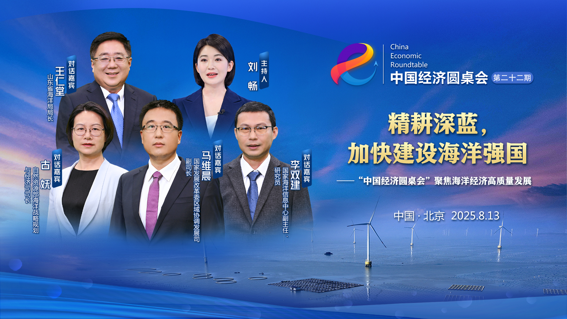 深海探索開發(fā)能力成為衡量國家海洋實力的重要標尺