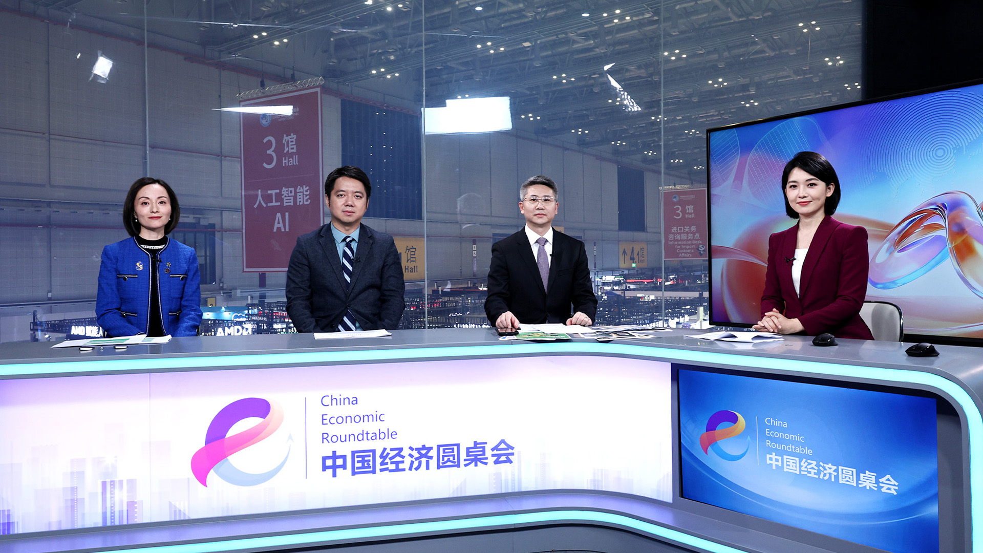 中國經濟圓桌會