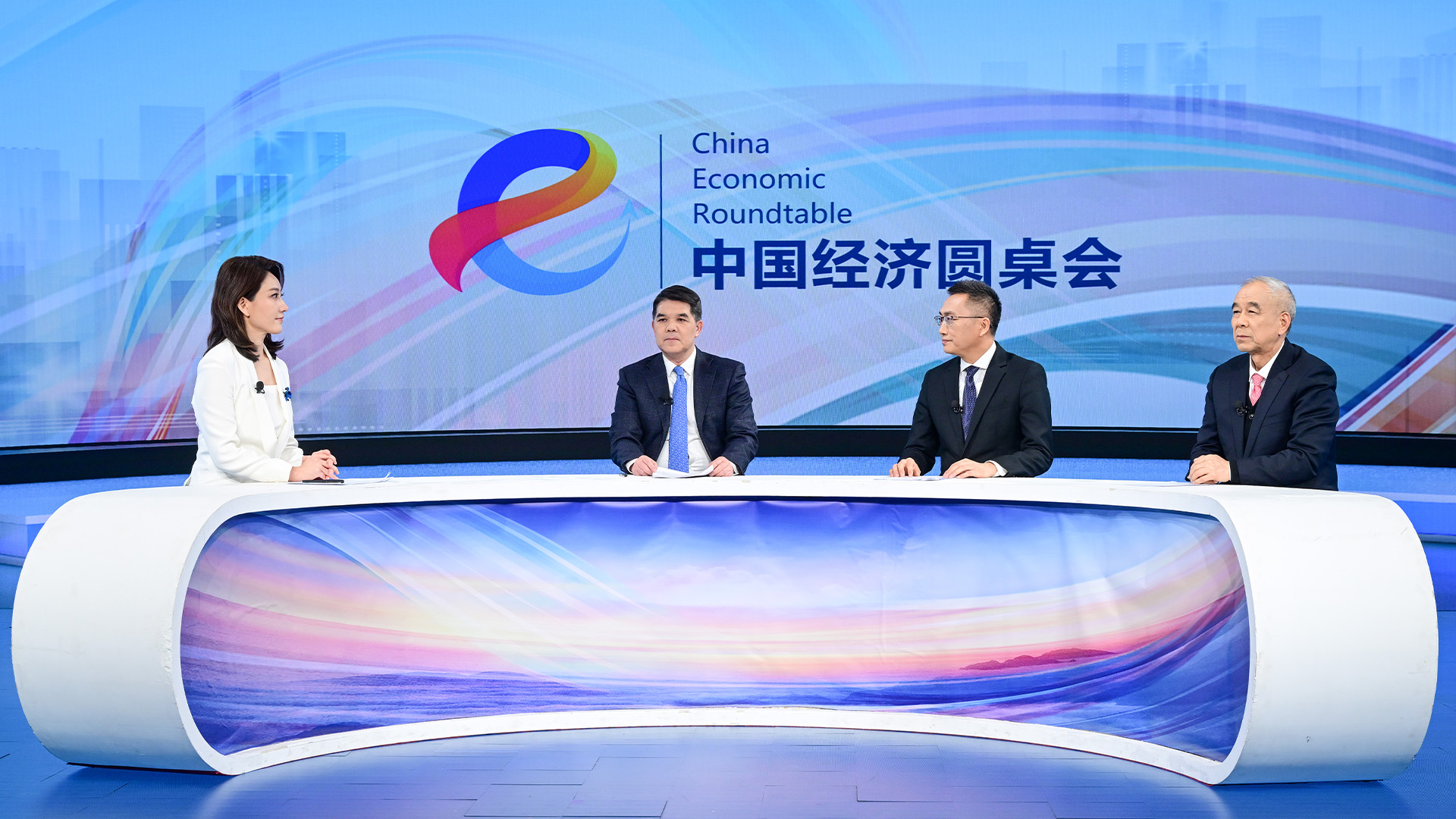 中國(guó)經(jīng)濟(jì)圓桌會(huì)