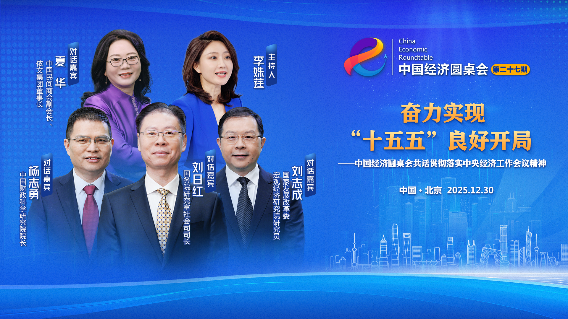 如何理解“五個必須”的具體要求和深刻內涵？