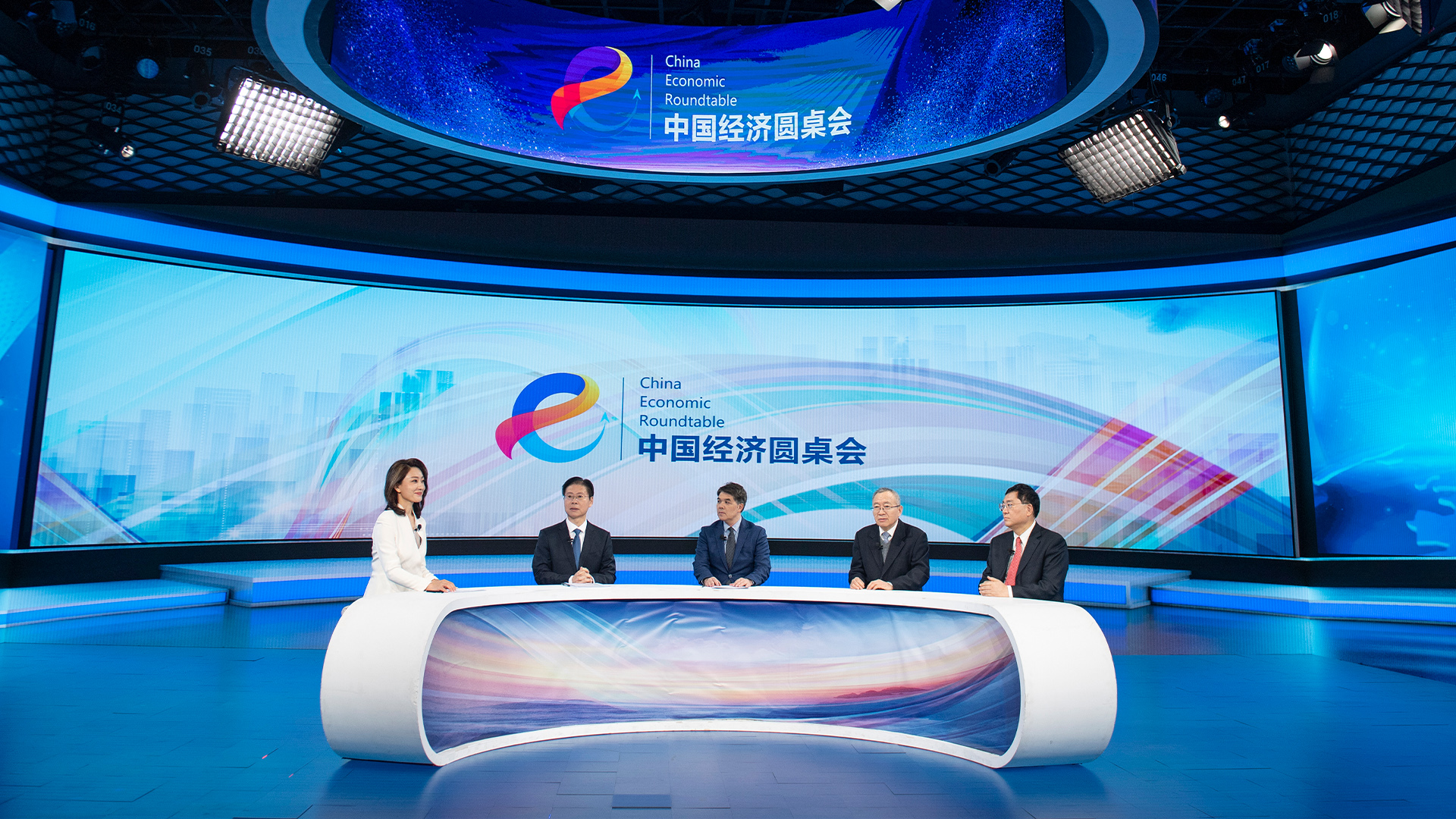 中國經(jīng)濟圓桌會