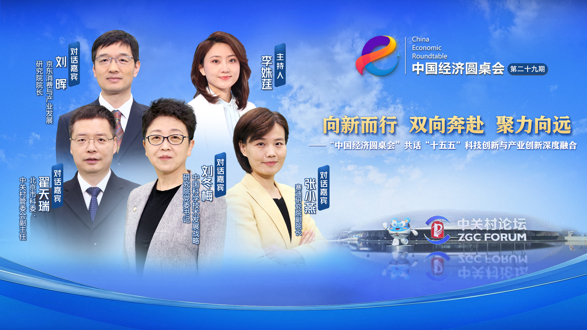 中國在人工智能領域處于第一梯隊