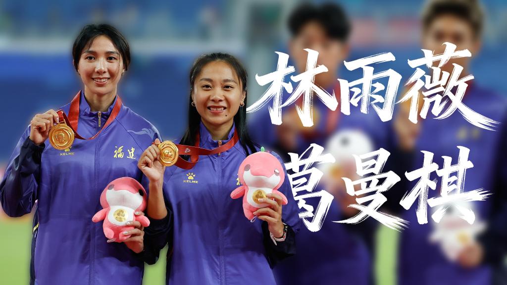 大咖說｜林雨薇、葛曼棋：合力跑出加速度