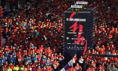 馬拉松城市觀察：上海馬拉松背后的&ldquo;大藍圖&rdquo;