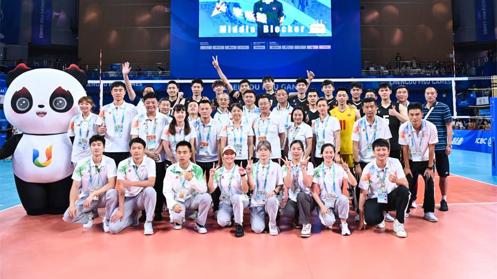 成都大運會 | 排球&mdash;&mdash;男子銅牌賽：中國隊獲季軍