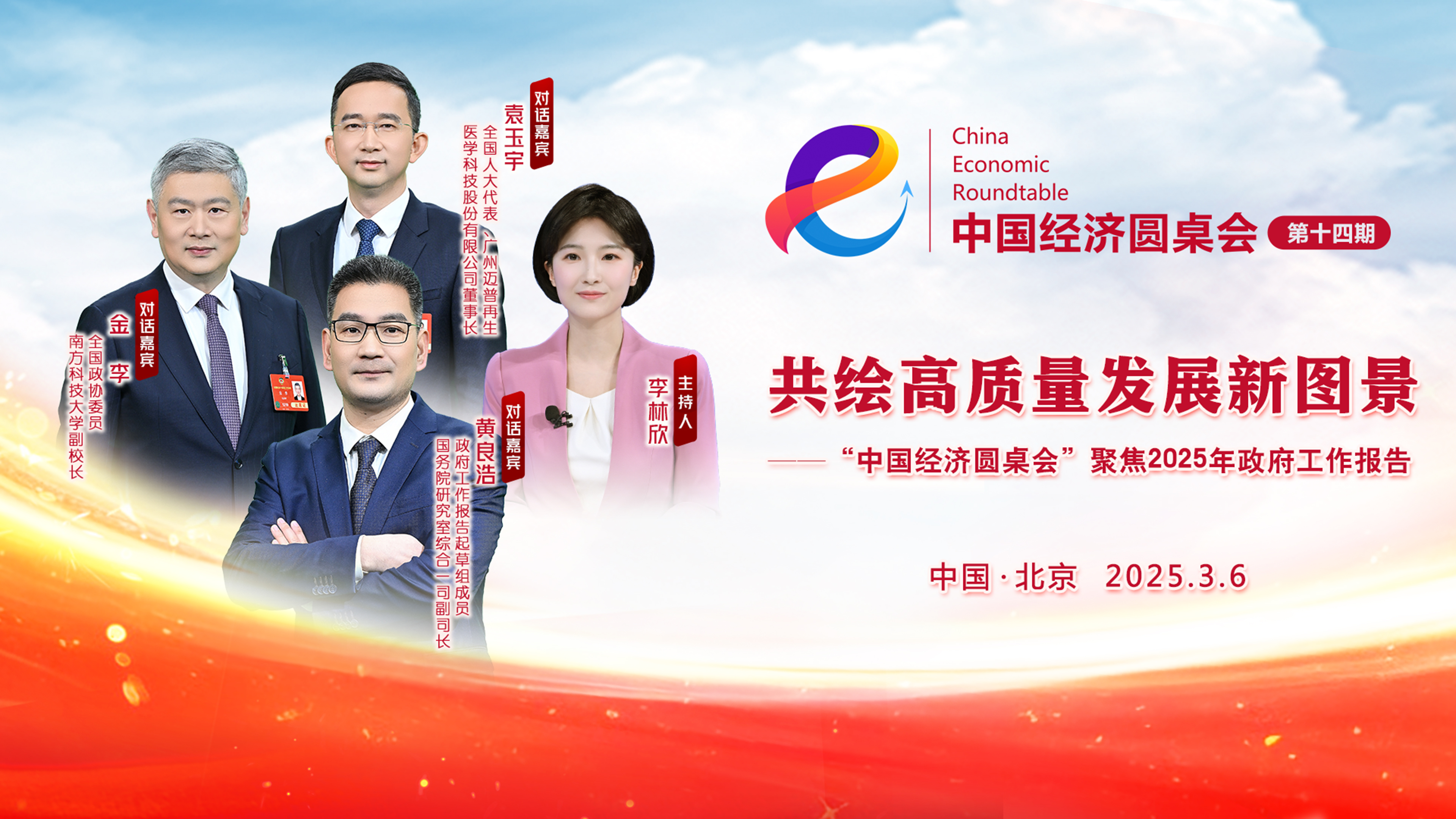 提振消費專項行動明確三個主要發力點