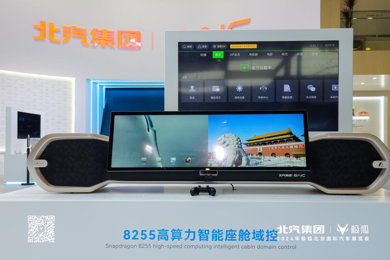 科技引領+匠心品質 加大研發投入為用戶&lsquo;造好車&rsquo;