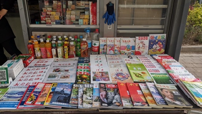 路邊的報刊亭，你還記得它們嗎？