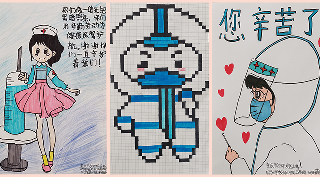 疫苗接種一線 孩子們用畫筆為醫(yī)護(hù)人員點(diǎn)贊