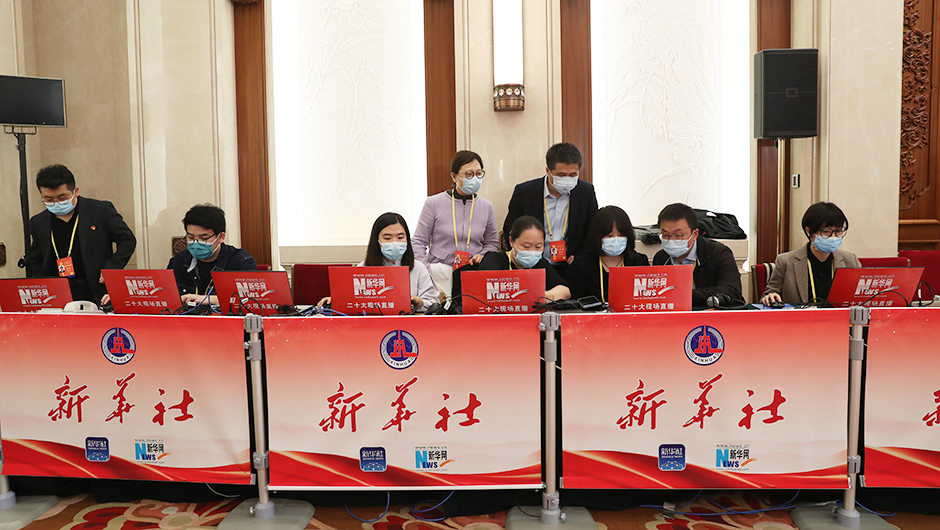 記者在現場工作