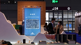 科技賦能傳統文化綻放新活力&mdash;&mdash;深圳文博會一線觀察