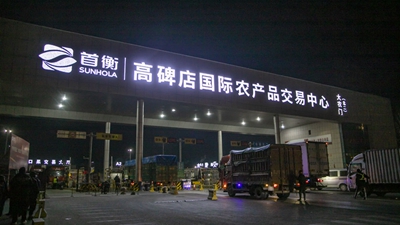 金融舉措發(fā)力 紓困中小微企業(yè)&mdash;&mdash;金融支持穩(wěn)開局一線見聞