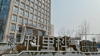 &ldquo;全域創(chuàng)新&rdquo;強(qiáng)科技 老城區(qū)煥發(fā)新氣質(zhì)&mdash;&mdash;合肥蜀山科創(chuàng)一線走訪見聞