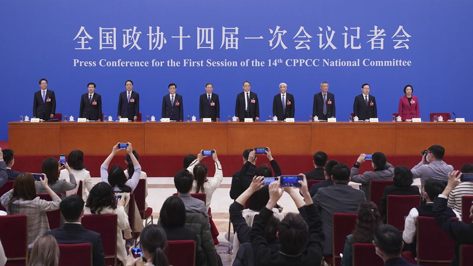 全國政協十四屆一次會議舉行記者會