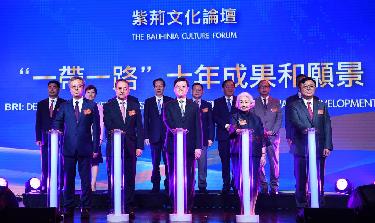 香港舉行論壇回顧&ldquo;一帶一路&rdquo;十年成就堅(jiān)定共贏信心
