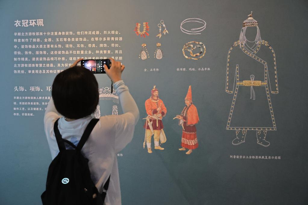 漠北鋒鳴&mdash;&mdash;鄂爾多斯青銅器文物精品展在滬開幕