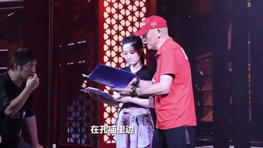 青創計劃開幕式劇透 老戲骨王繪春將第九次飾演孔子