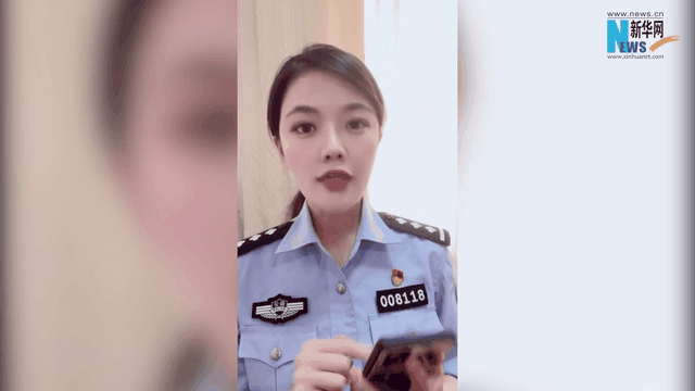 警惕！新型&ldquo;流調(diào)&rdquo;詐騙來了