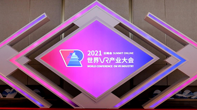 &ldquo;VR&rdquo;奇妙游 | 一個需要&ldquo;動起來&rdquo;的博覽會