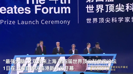 &ldquo;最強大腦&rdquo;又雙叒來上海！他們都說了啥？