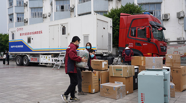 即達即用！重慶P2移動檢測車首次投入大規模實戰檢測