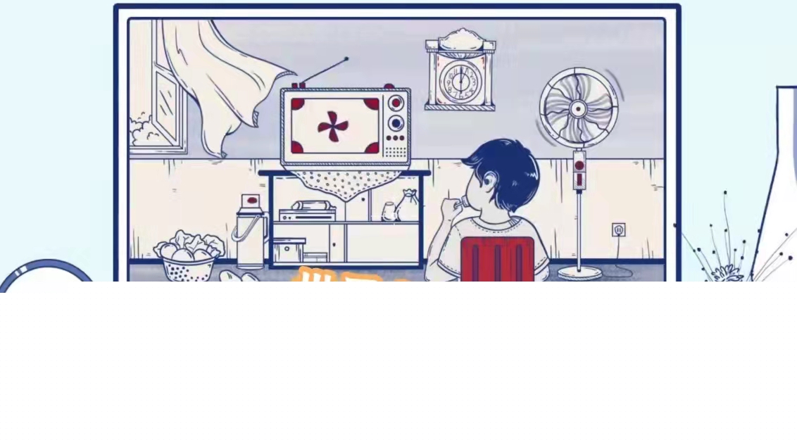 世界電視日丨那些年，我們練就的&ldquo;偷看電視&rdquo;大法