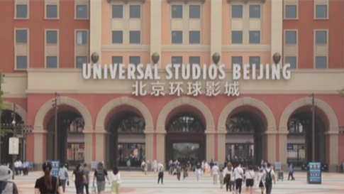 記者探訪北京環球度假區&ldquo;防疫指南&rdquo;