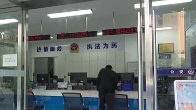 川渝黔三地實現首次申領居民身份證&ldquo;跨省通辦&rdquo;