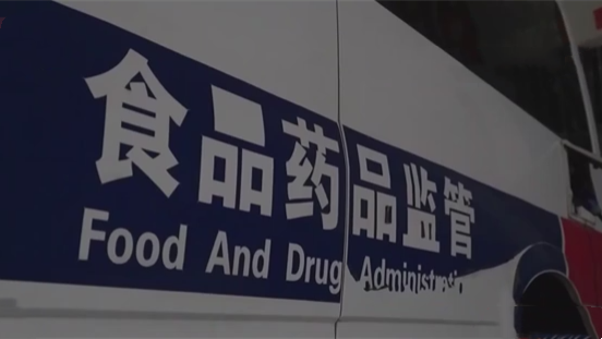 河南封丘&ldquo;學(xué)生嘔吐腹瀉&rdquo;事件：送餐公司兩名負(fù)責(zé)人被刑拘