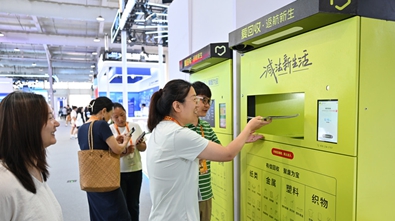 智绿融合助力低碳未来——来自2025年服贸会的观察