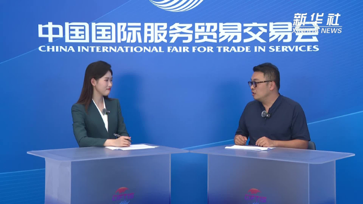 首鋼園區(qū)全面提升服貿(mào)會“體驗感”