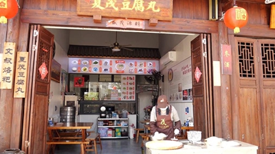 &ldquo;老味道&rdquo;的&ldquo;新探索&rdquo;　&ldquo;一元小吃&rdquo;的產業化之路