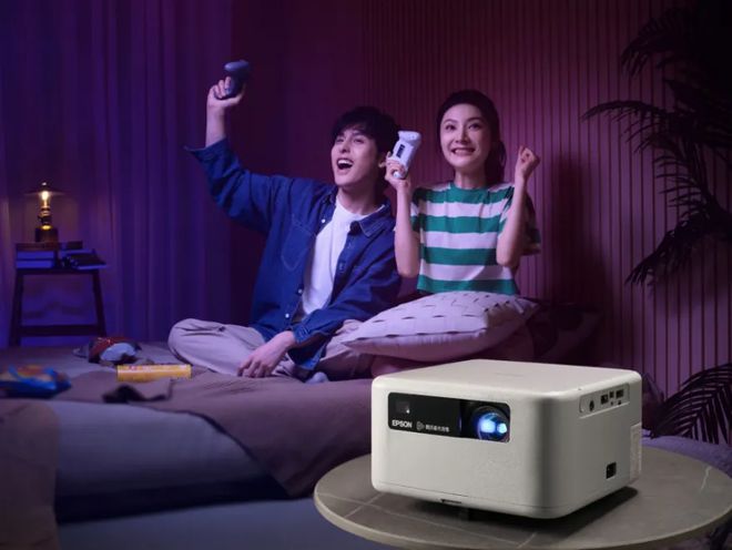 家用投影机满足年轻人观影需求pg电子中国智能便捷爱普生(图2)