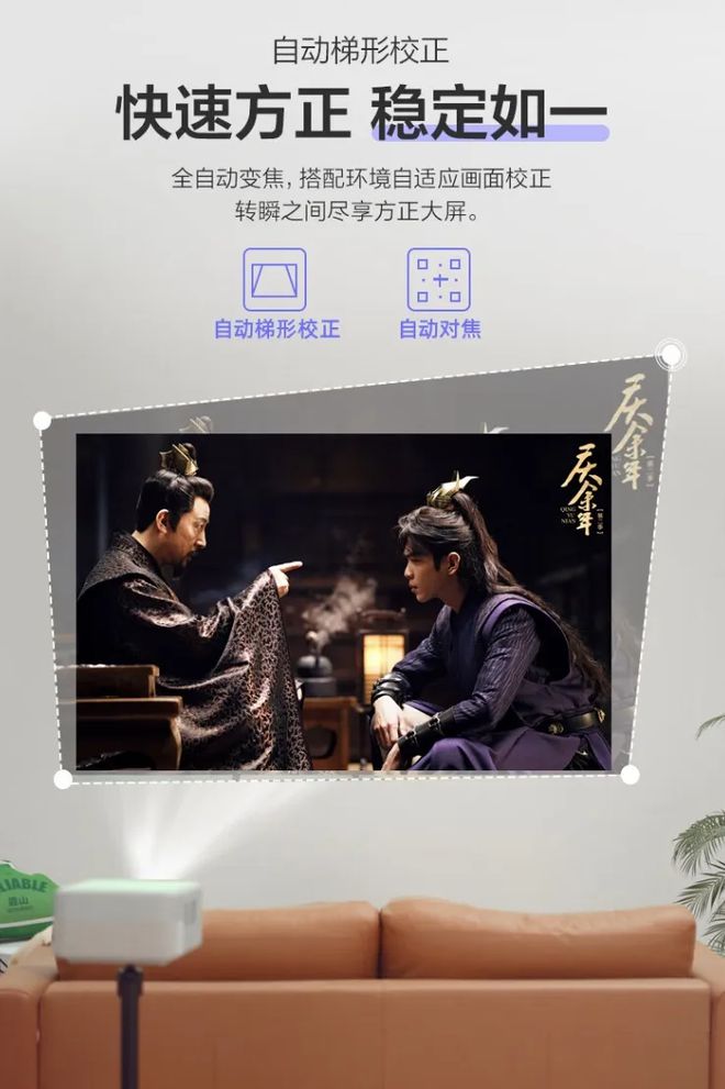 家用投影机满足年轻人观影需求pg电子中国智能便捷爱普生(图3)