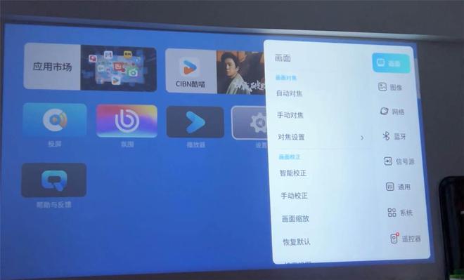 云台投影仪卧室再也不要装电视pg电子中国小巧不占地方的(图3)
